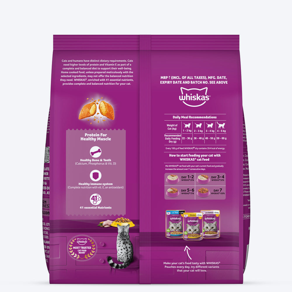 Whiskas Chicken Dry Food For Adult Cat