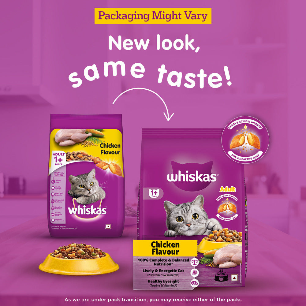 Whiskas Chicken Dry Food For Adult Cat