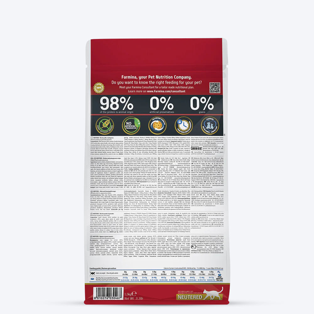 Farmina N&D Prime Chicken & Pomegranate Neutered Adult Grain Free Dry Cat Food