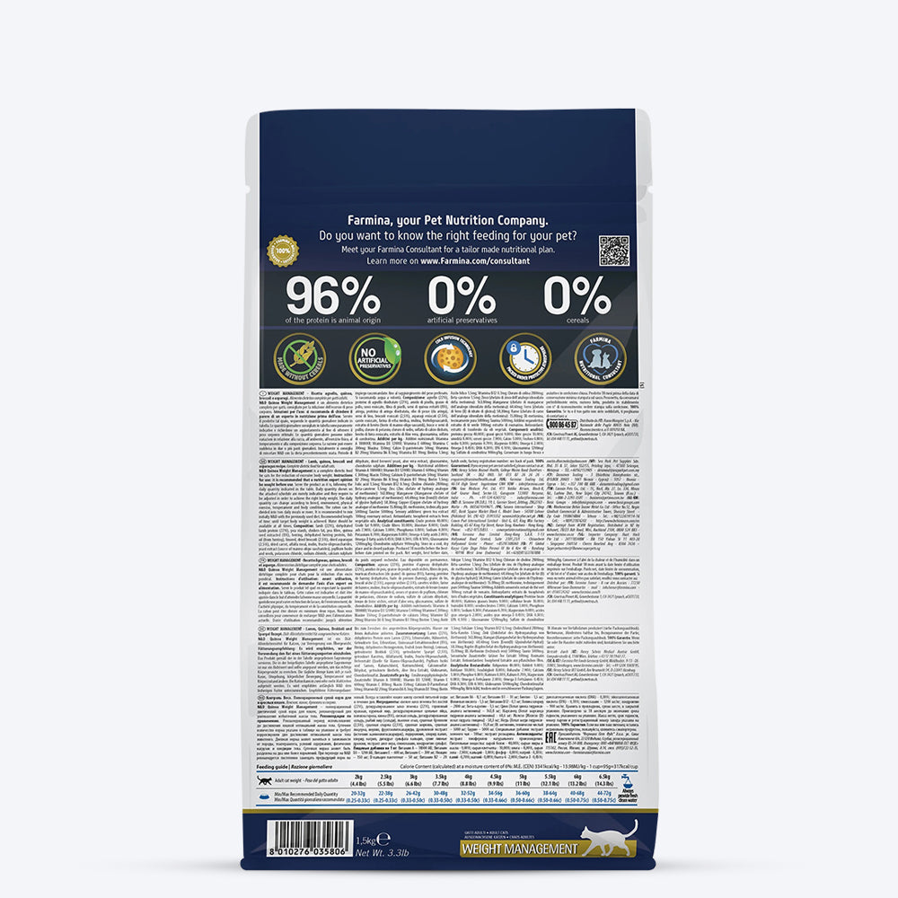 Farmina N&D Quinoa Weight Management Grain Free Cat Dry Food - Lamb, Broccoli & Asparagus