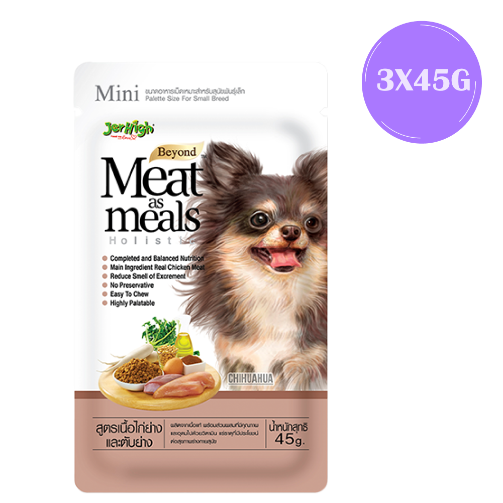 JerHigh Meat as Meals Grilled Chicken Dog Soft Food