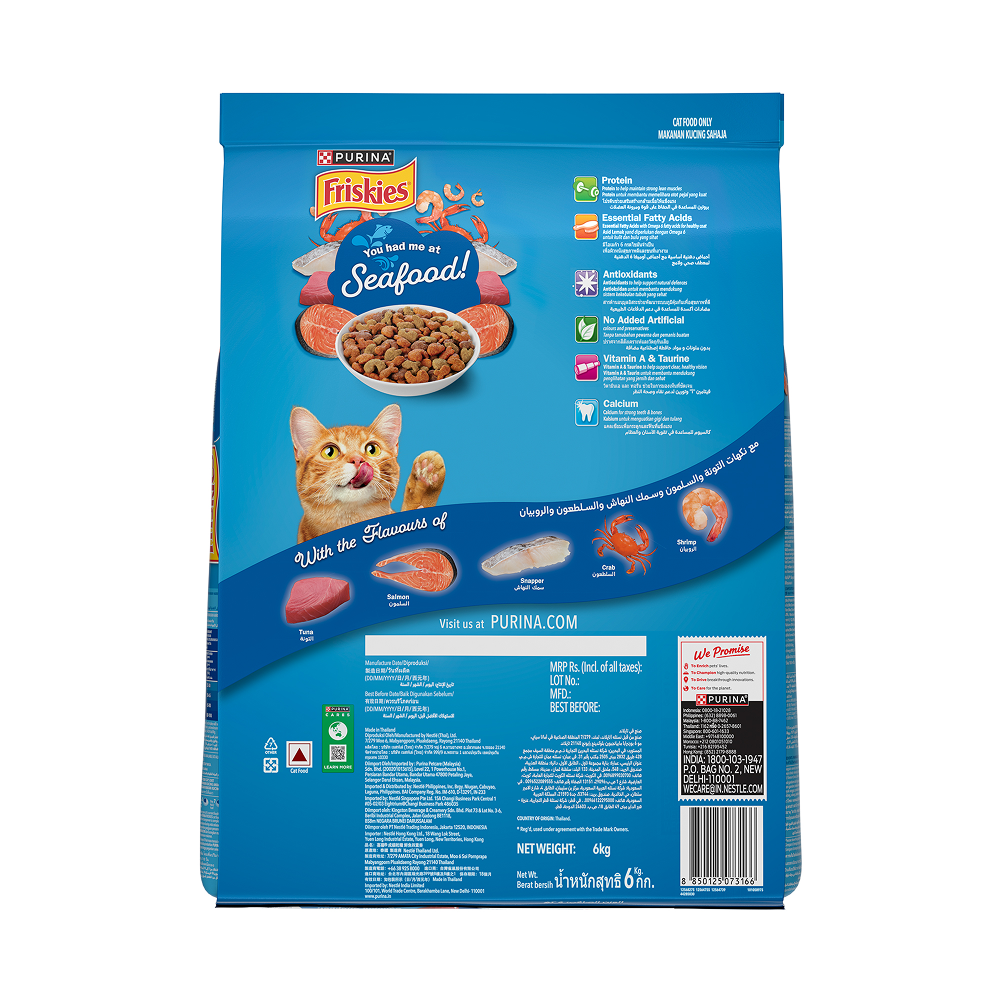 Purnia Friskies Seafood Cat Dry Food