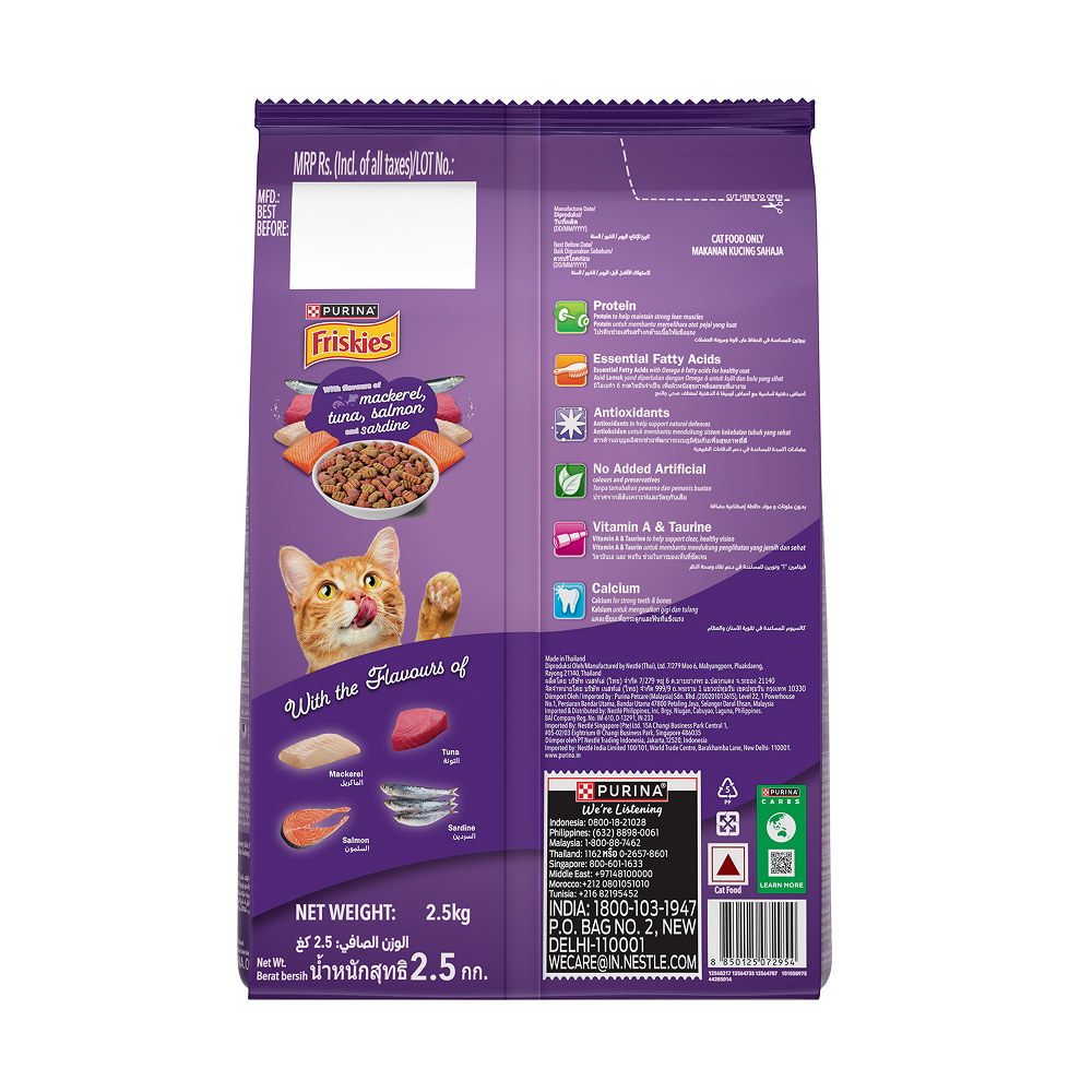 Purnia Friskies Surfin Favourites Adult Cat Dry Food
