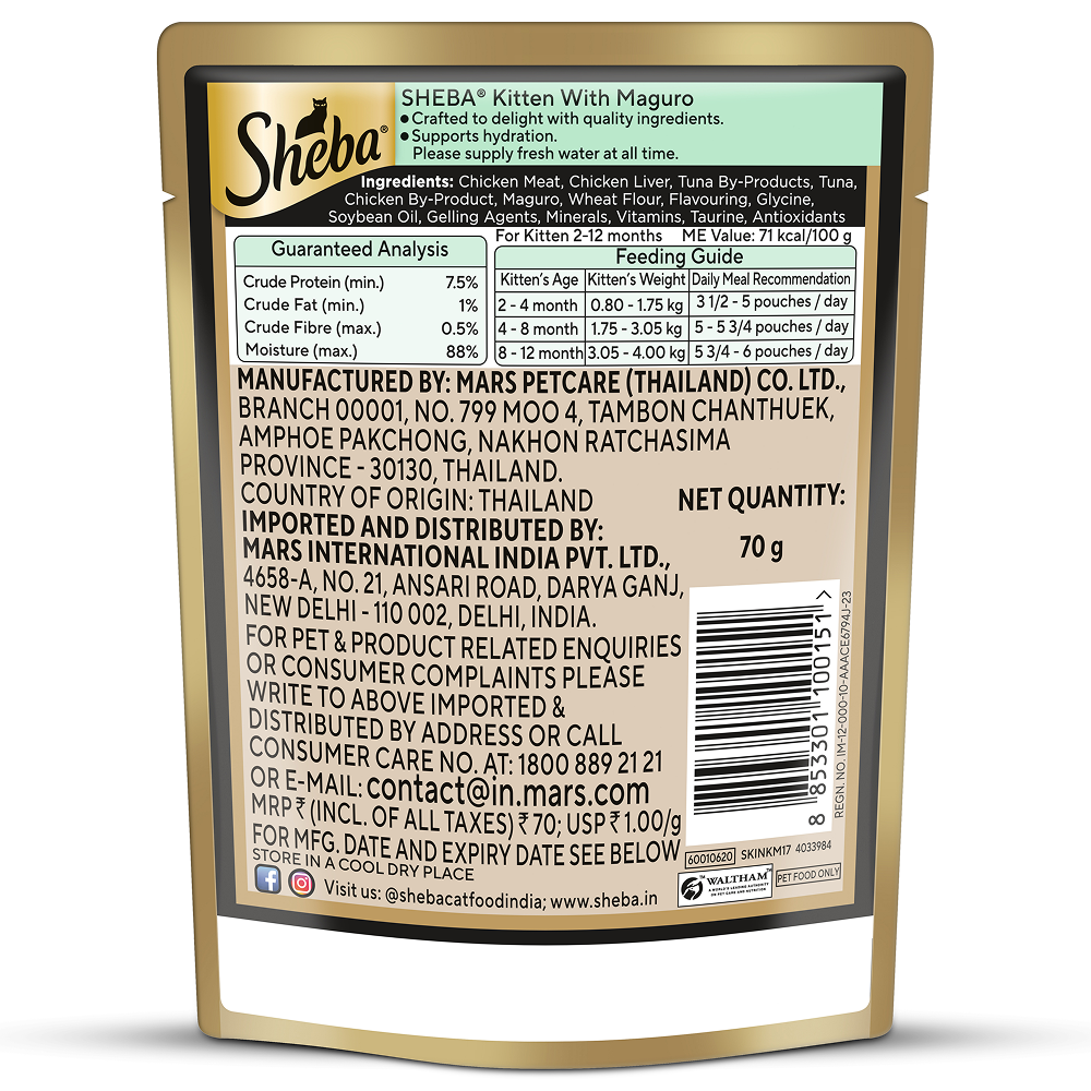 Sheba Maguro Pate Rich Premium Kitten Cat Wet Food