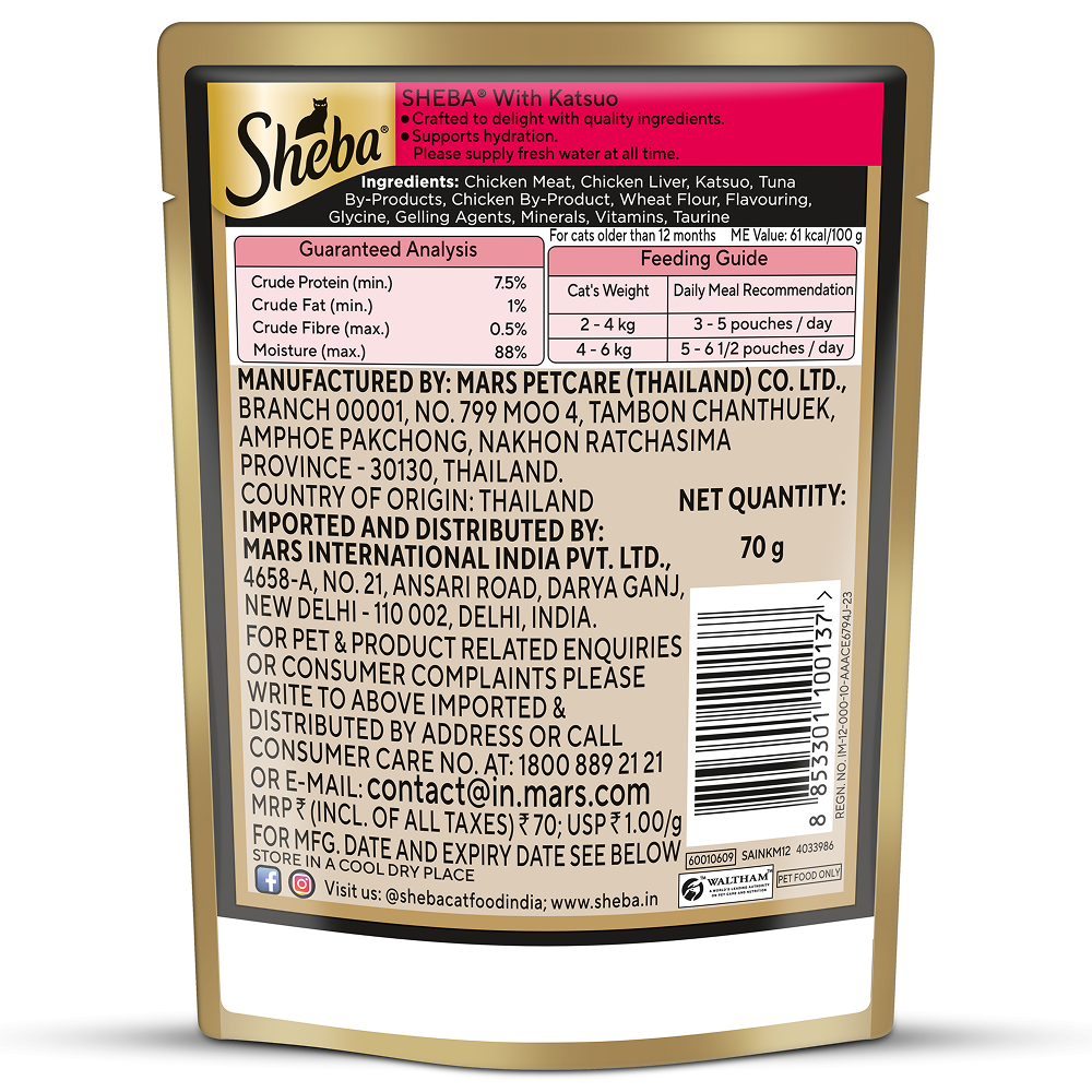 Sheba Katsuo Pate Rich Premium Adult Fine Cat Wet Food