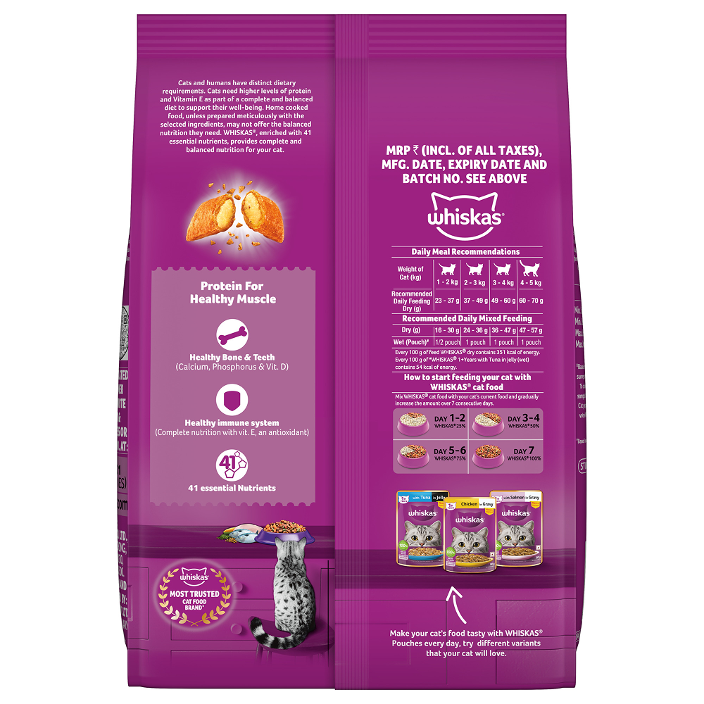 Whiskas Mackerel Flavour Adult Cat Dry Food