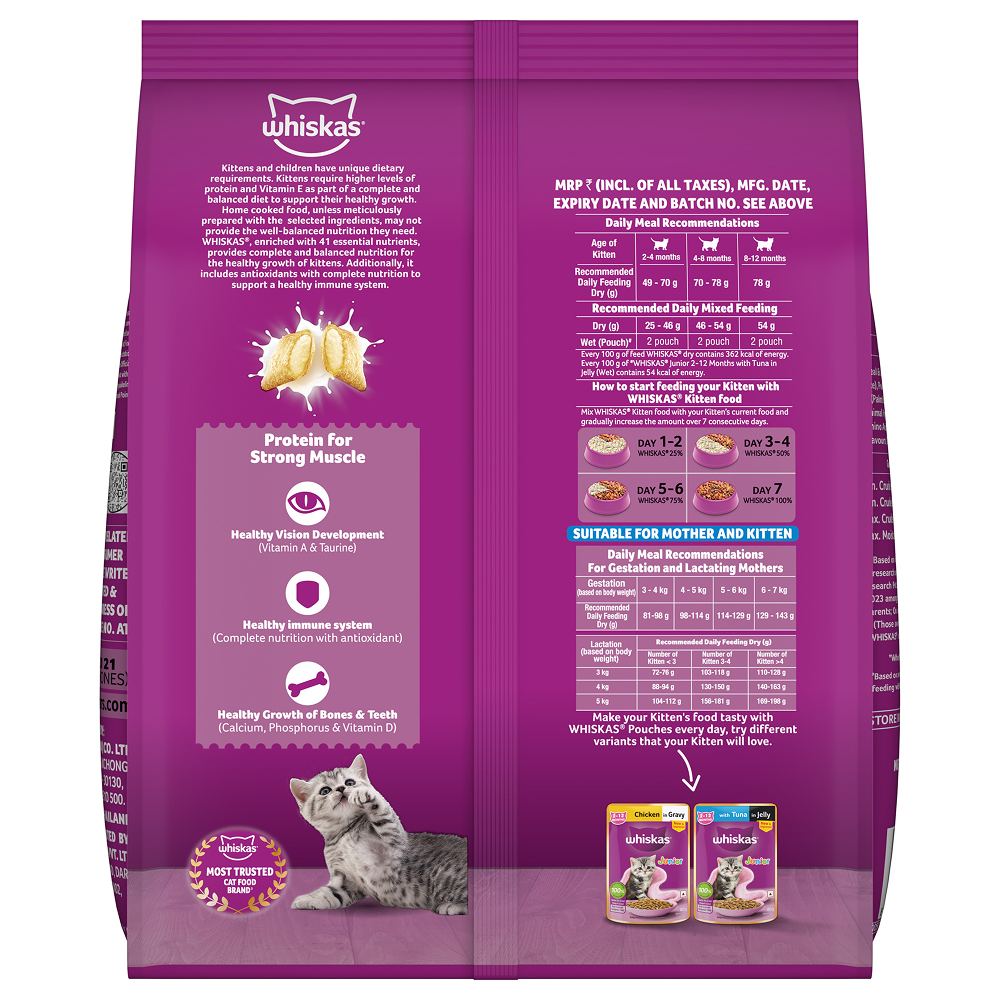 Whiskas Ocean Fish Kitten Cat Dry Food