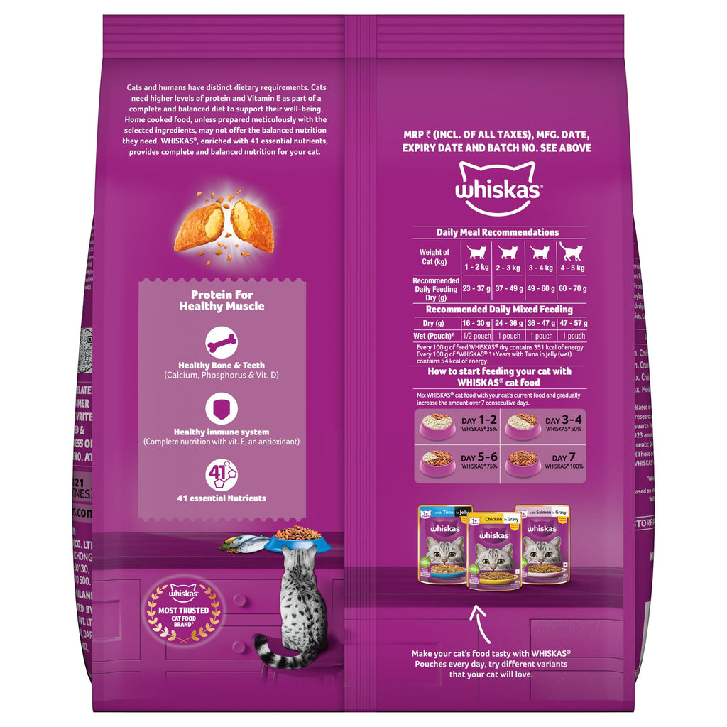 Whiskas Ocean Fish Flavour Adult Cat Dry Food