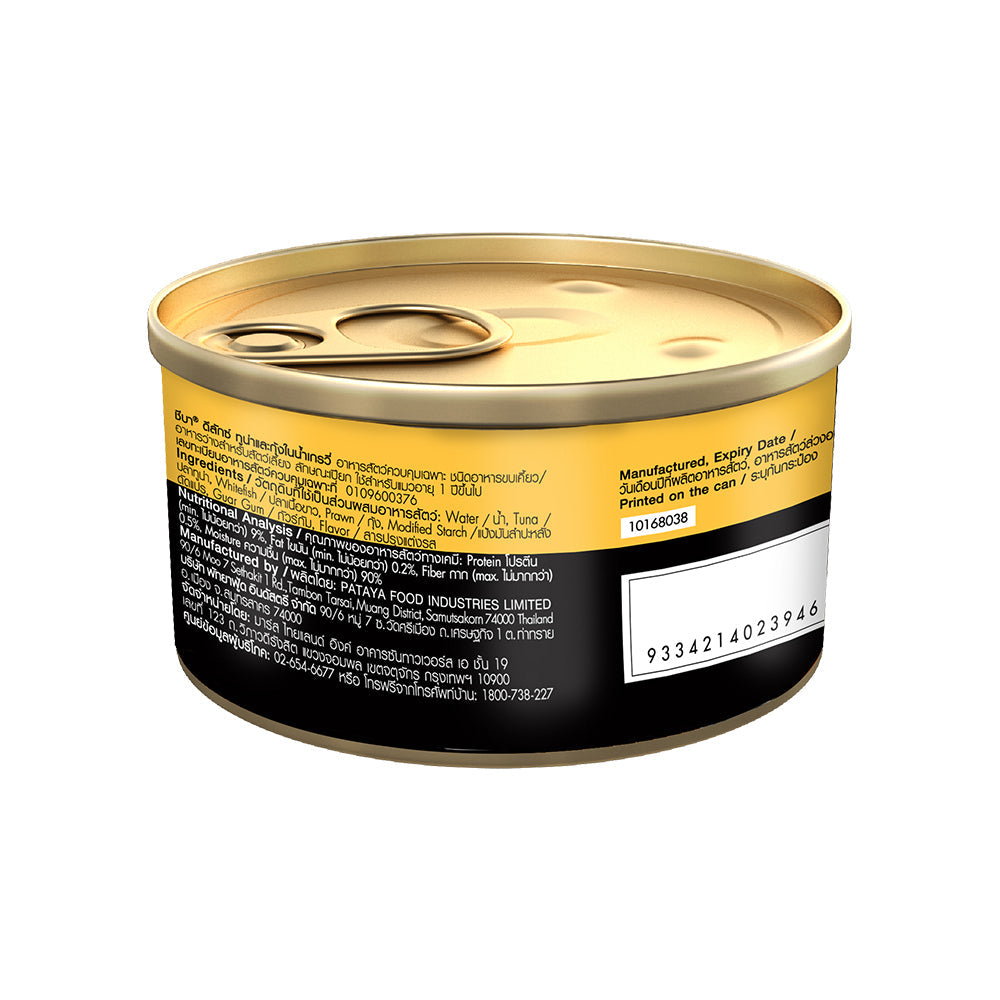 Sheba Tuna Fillet & Whole Prawns in Gravy Premium Cat Wet Food