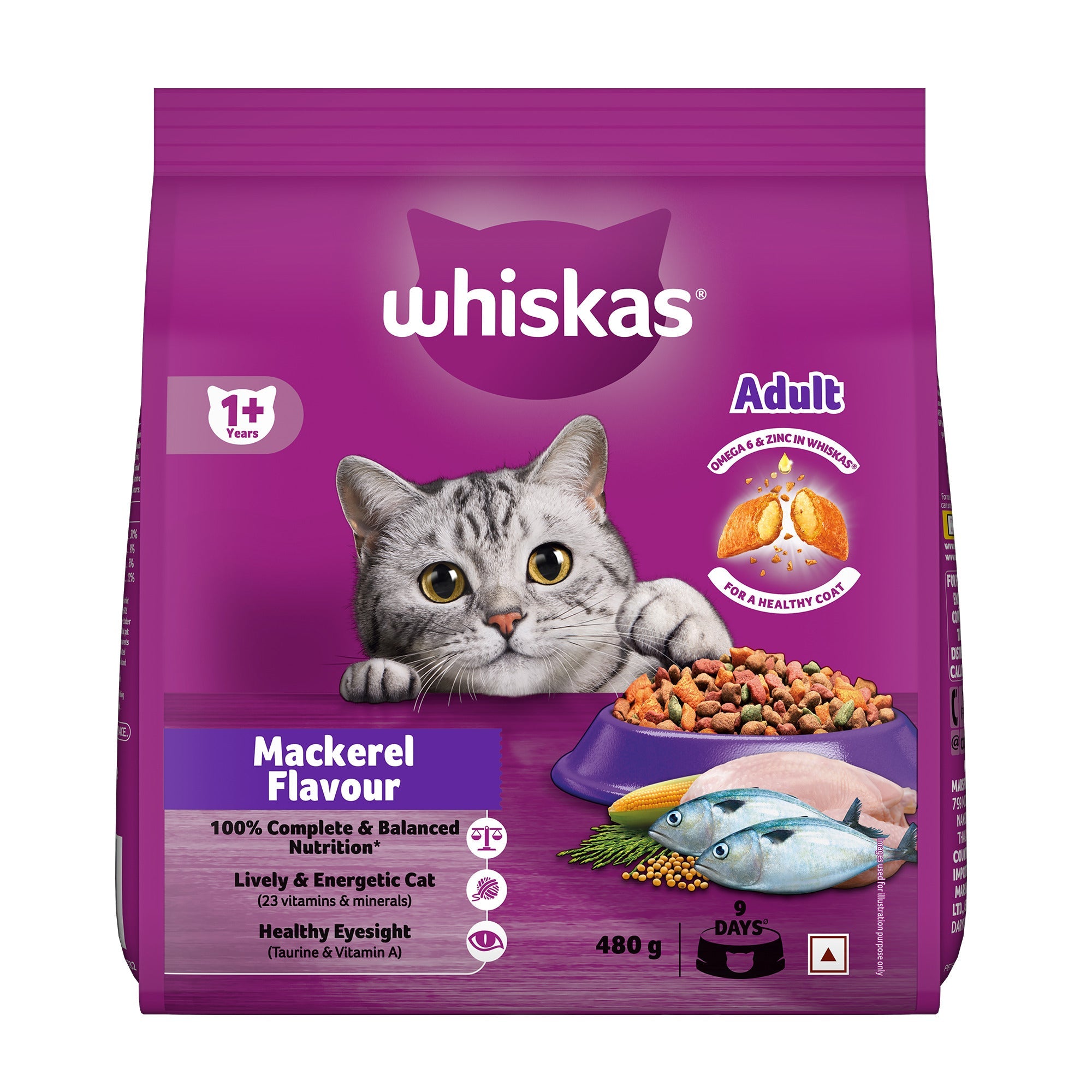 Whiskas Mackerel Flavour Dry Food for Mother and Baby Cat