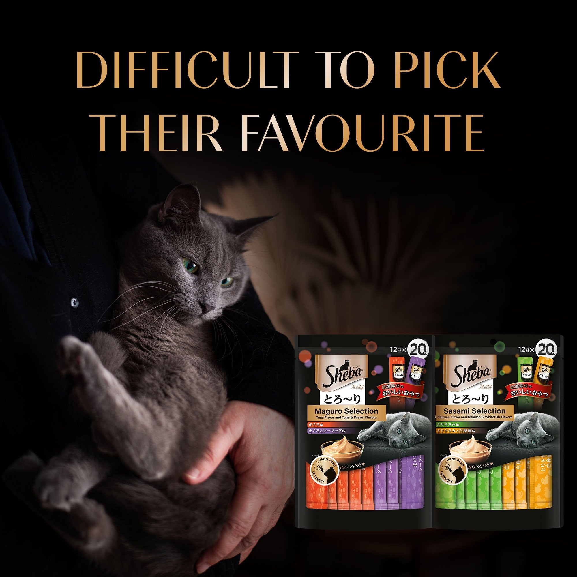 Sheba Tuna Flavor and Tuna & Prawn Maguro Selection Melty Premium Cat Treats