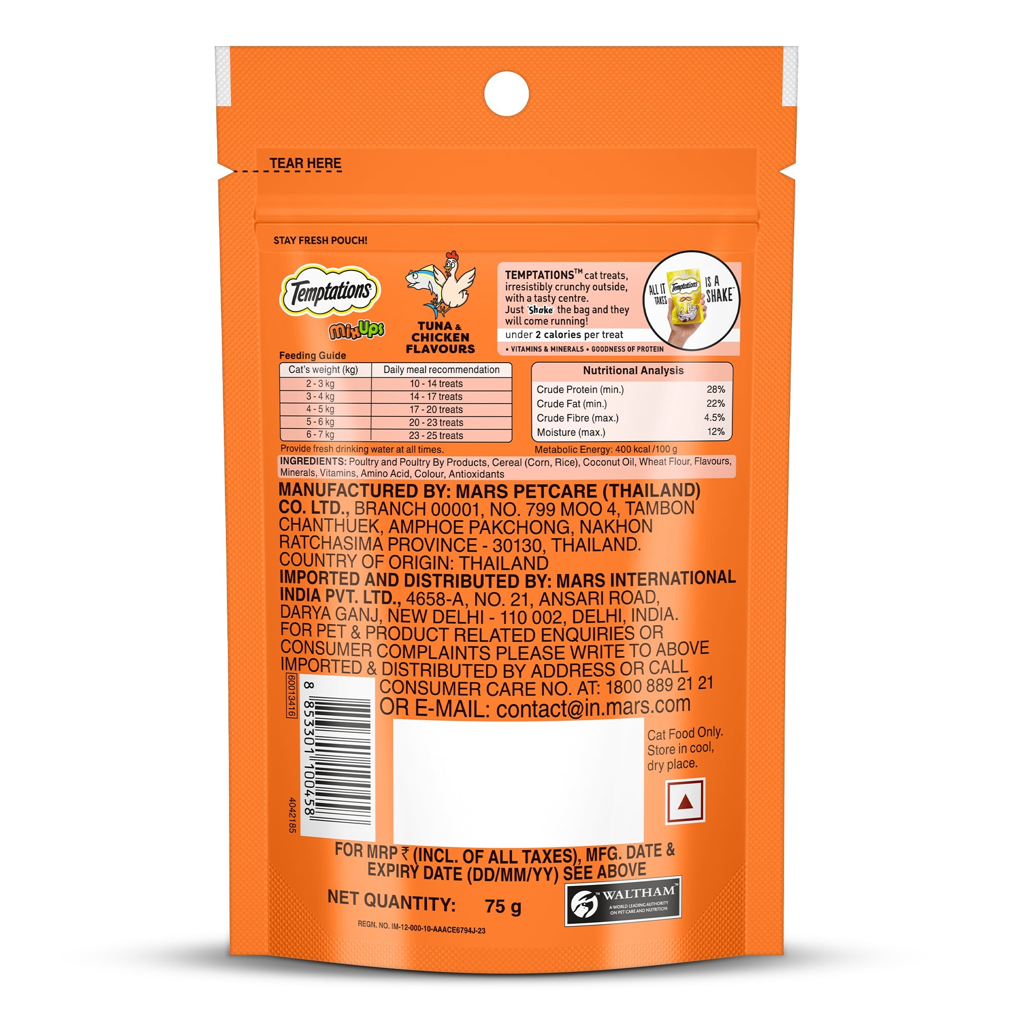Temptations MixUps Tuna & Chicken Flavour Cat Treats