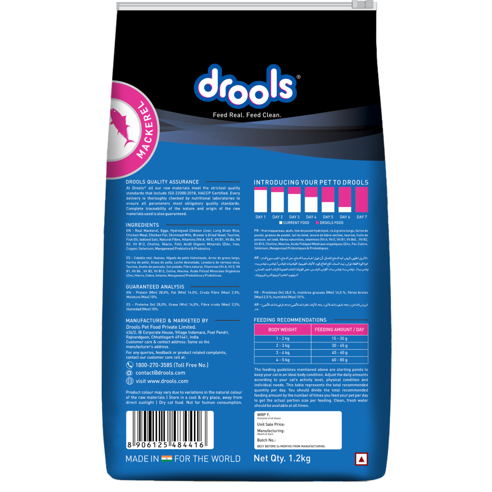 Drools Mackerel Adult Cat Dry Food