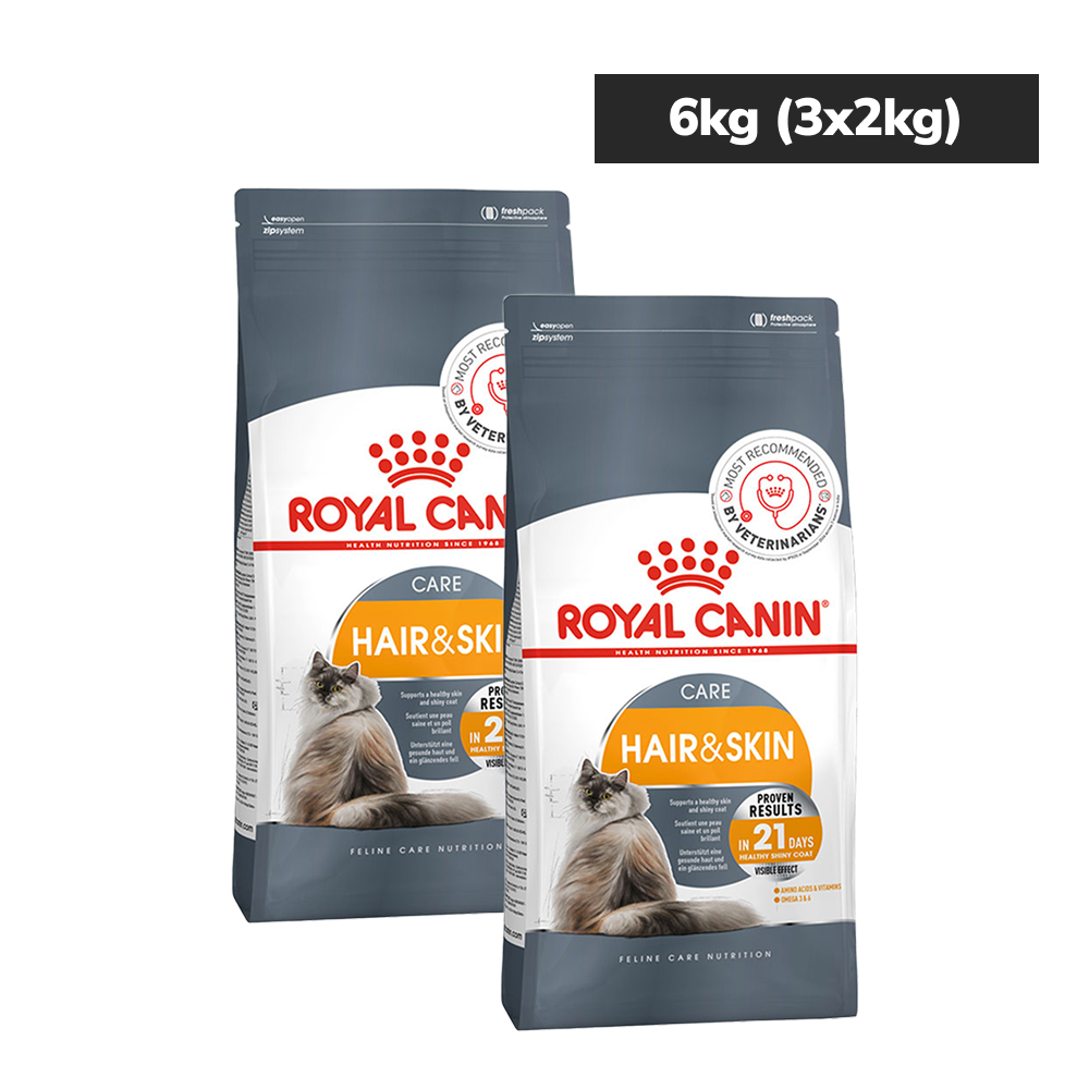 Royal Canin Skin & Hair Care for Adult Cats Dry Food